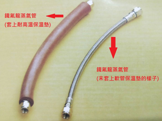 工業軟管專利特殊保溫材技術