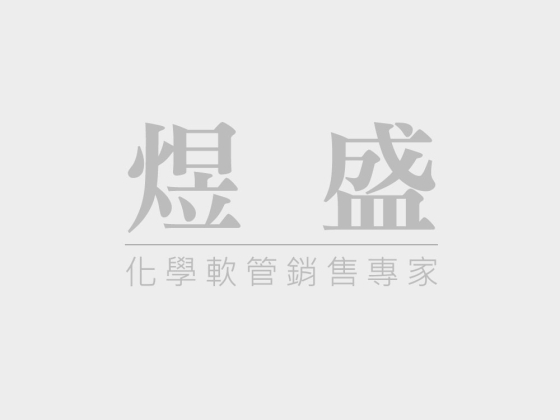 PFA管